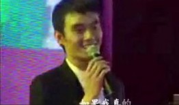 爆料王凯的视频